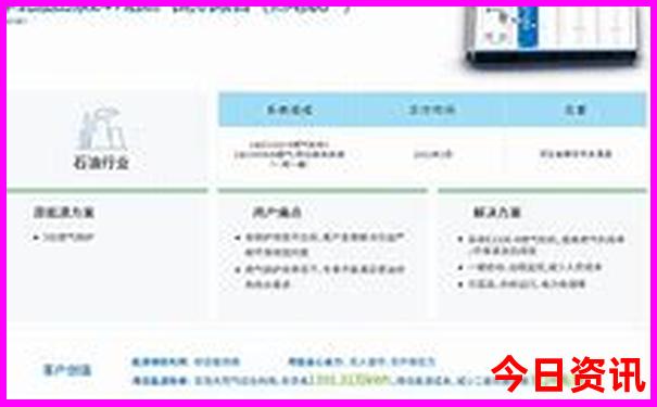 东北三省旅游最佳路线